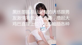 老婆怀上了回娘家养胎我把情人带回家穿着情趣内衣随便放纵