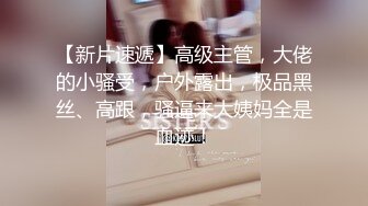 校花学妹~!丝袜美腿 深夜车震野战【狐九儿】~无套疯狂骑乘位啪啪【213v】 (39)