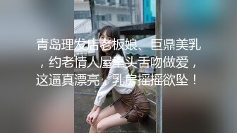 高能预警！比女人还女人极品九头身桃子臀外围T【木豆糖】私拍完结，与金主各种玩肏互怂3P，初次露脸，果真是大美女 (1)