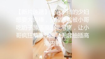 【暗访足疗】勾搭极品女技师 调情漫游 后入啪啪 (9)