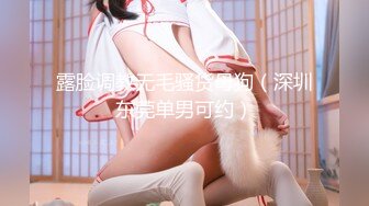 学情侣【酒店门缝偷拍】研究生美女和男友爱爱操极像大S的小三