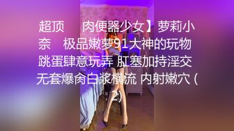 “不要啊，被邻居听到我就出名了，求你”老婆下班发骚，开门对着邻居后入