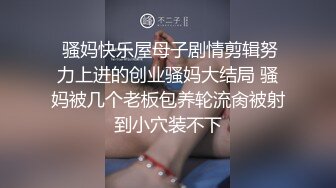 ❤️❤️2024.03.08更【暗访足疗】勾搭极品女技师 调情漫游 后入啪啪