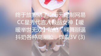 国产麻豆AV 麻豆女神微爱视频 性感护士的居家照护 骑乘后入治疗你的性饥渴