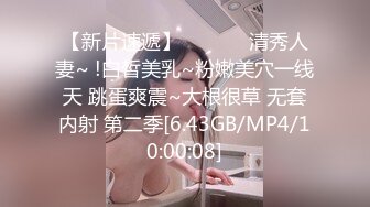 STP32626 起点传媒 性视界传媒 XSJKY106 盲人按摩师沦为女大学生的肉棒器 舒舒 VIP0600