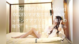 (HD1080P)(あとがない男)(fc3187318)この激カワ色白18歳地下アイドルに二度大量中出し。事務所特定できても自分の胸の中だけに収めてください。 (1)