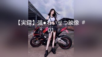 青春抚媚美少女 ▌御梦子▌职场潜规则巨乳御姐