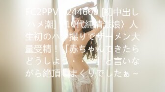 STP31651 重磅！御姐女神下海【痴女1】好久没遇到这么漂亮的御姐了，骚到爆，那眼神看了真是受不了 VIP0600