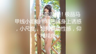 性感的美女秘书被领导潜规则