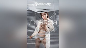  网红小美女~小改改吖~酒店约粉丝做爱，道具两三样先把骚穴玩湿了好插入