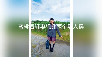 黑絲高跟寂寞熟女人妻公寓偷情私會帥氣小鮮肉啪啪打炮 主動吃雞巴撅著大肥屁屁女上位騎乘打樁 後入沖刺無套內射 原版高清