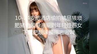 【stripchat】超像鞠婧祎的反差性冷淡脸女主播「lucy_1811」精瘦身材居然长着个蜜桃臀