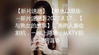 【国产版】[XSJKY-053] 苡若 富豪霸气买下出租车操爆女乘客 性视界传媒