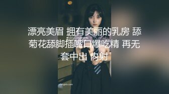 -杨导撩妹上演年度经典大戏 稀毛嫩逼被先抠后插 淫叫不止