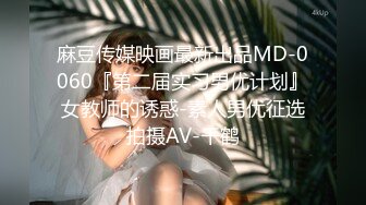 麻豆傳媒 MKYCS001 媽媽的深喉偏方治療 夏晴子