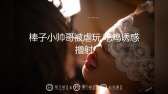 淫荡情侣【和罗维在床上】主打一个劲爆性爱，各种高难度姿势，倒挂金钩下腰一字马 (2)