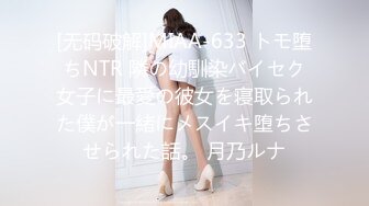 Onlyfans華人網黃劉玥閨蜜『Fanny Ly 李月如』OF私拍 穿情趣內衣在公共衛生間玩玩具自慰出白漿～稀缺資源值得收藏