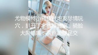 新流出 潜入单位女厕偷拍斑点裙美女同事的小肥B