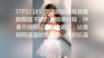  外围女神场，身姿绰约，勾魂小妖精，舔穴乱扭，C罩杯大胸乱颤干爽