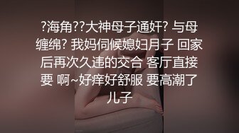  小哥哥上演舔逼狂魔舌头打转阴蒂和阴道无套大战轻熟女多体位无套内射精液流出来