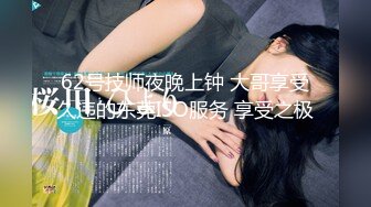 【重磅核弹✿稀缺资源】身材颜值巅峰，比女人还女人极品T【MUNSUOO】私拍~榨精紫薇啪啪分不清雌雄