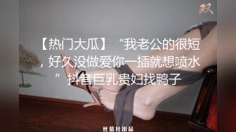 ★☆全网推荐☆★云盘高质露脸泄密，极品身材大二学妹下课后回出租屋被饥渴男友玩弄50分钟，衣服还没脱就开搞，多种体位啪啪口爆