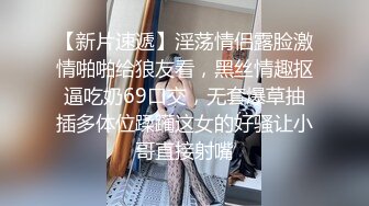 流出民宿旅馆偷拍碎花裙过膝袜的大胸美女与一边玩王者荣耀的 男友一边抽插很会享受  高能对白 淫语连连