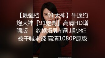 偷窥短发大奶美少妇光屁屁不停求老公操