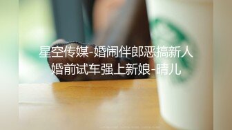 『火性情报局』之啪你没商量 群P乱战众美女操成一团