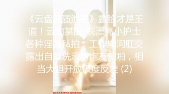 【网曝门事件】纹身少女姐妹花Holly&amp;Lila与长屌外教老师疯狂双飞不雅视图曝光流出高清1080P版