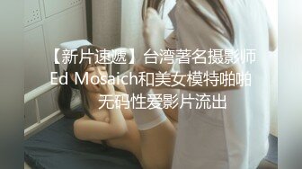 福利姬可爱的女菩萨 展示