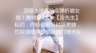 [2DF2]【东京男优探花】街头搭讪，高价忽悠，小少妇蜂腰翘臀，偷窥视角，猛男狂插到高潮，劲爆刺激 [BT种子]