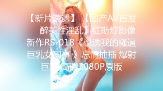  超顶 媚黑淫趴黑白配 5.9媚黑日常群交实记  白皙长腿女神采阳吸精 天天被榨黑哥都颓废了