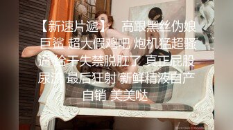 极品颜值美女模特宝宝这内衣真是性感诱人啊，浴室湿身诱惑，全程露脸无毛白虎逼特写展示，道具玩弄淫水多多[