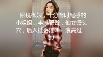  露脸才是王道！万狼求档OnlyFans人造巅峰颜值身材反差小姐姐红宝石私拍被富二代花式肏