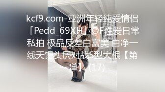 公司的熟女会计和两个老板在酒店开房玩3P