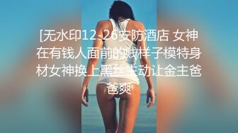 【性爱泄密❤️超强重磅】PENTHOUS中国首席模特『夏羲瑶』极品私拍与老公性爱啪啪流出 淫靡却又唯美 (3)