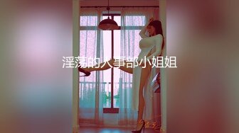 【全国探花】约了个蓝衣少妇TP啪啪，舔背乳推搞硬再来一炮，很是诱惑喜欢不要错过