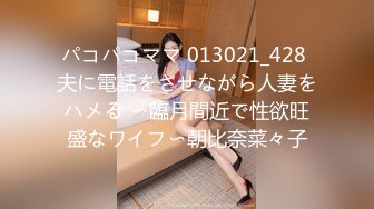 (HD1080P)(SKコレクション)(fc3990488)】3歳からクラシックバレーしているお嬢様！厳しい両親に育てられた反動で・・・。生中出し＋口内射精。