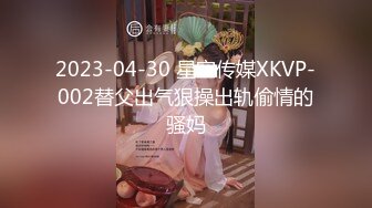 MKY-JB-003.管明美.堕落性职场.人体模特儿的侵犯视奸.麻豆传媒映画