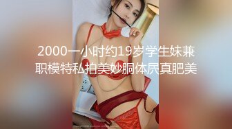 推特反差变态泛性恋资深腐女【Eve_S8899】超强精液圣水调教男M女M绿帽奴3P双飞身材杠杠滴