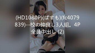 色控PH-057出轨兄弟女友