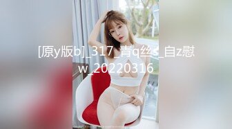 [原y版b]_317_青q丝s_自z慰w_20220316