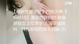 (蜜桃傳媒)(pm-066)(20240107)終究淪為教授的性奴-艾悠