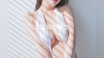 本溪19岁美女