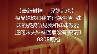 [2DF2]国内比较罕见的两个美女模特表演拉拉之爱 [BT种子]