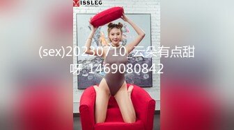 (sex)20230710_云朵有点甜呀_1469080842