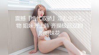 性感小姐姐不让操直接霸王硬上弓