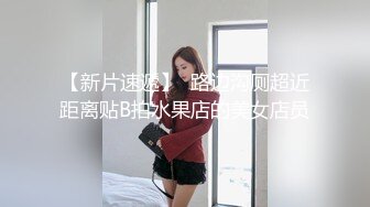 91茄子.金融女销售投资界不为人知的秘密-糖糖