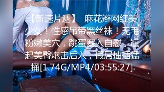 STP19476 气质绝佳漂亮的美少妇,美女刚进屋男的就按奈不住抱着屁股要插她,沙发上被干的死去活来.国语!